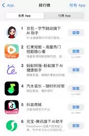 蚂蚁阿福app如何查询医保