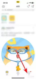 狐友如何清理缓存