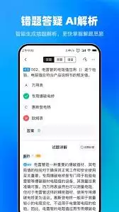 考试宝题库如何导入