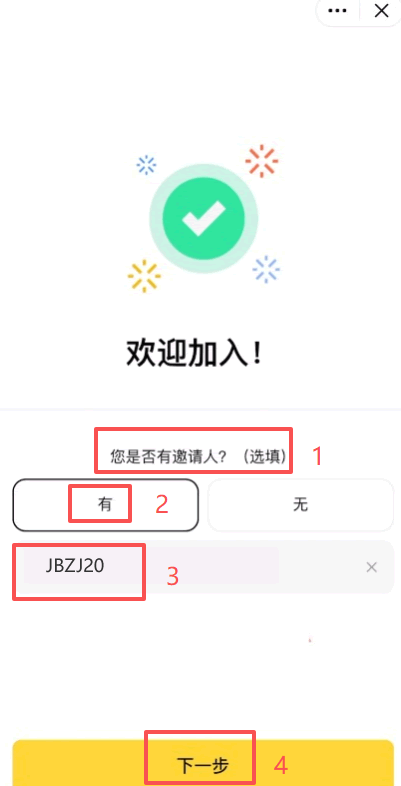 币安新手注册买U怎么操作?C2C 买 USDT(U)2026年完整流程