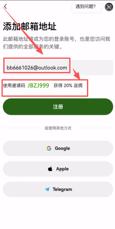 欧易OKX正版怎么下载注册?2026最新下载、注册完整教程