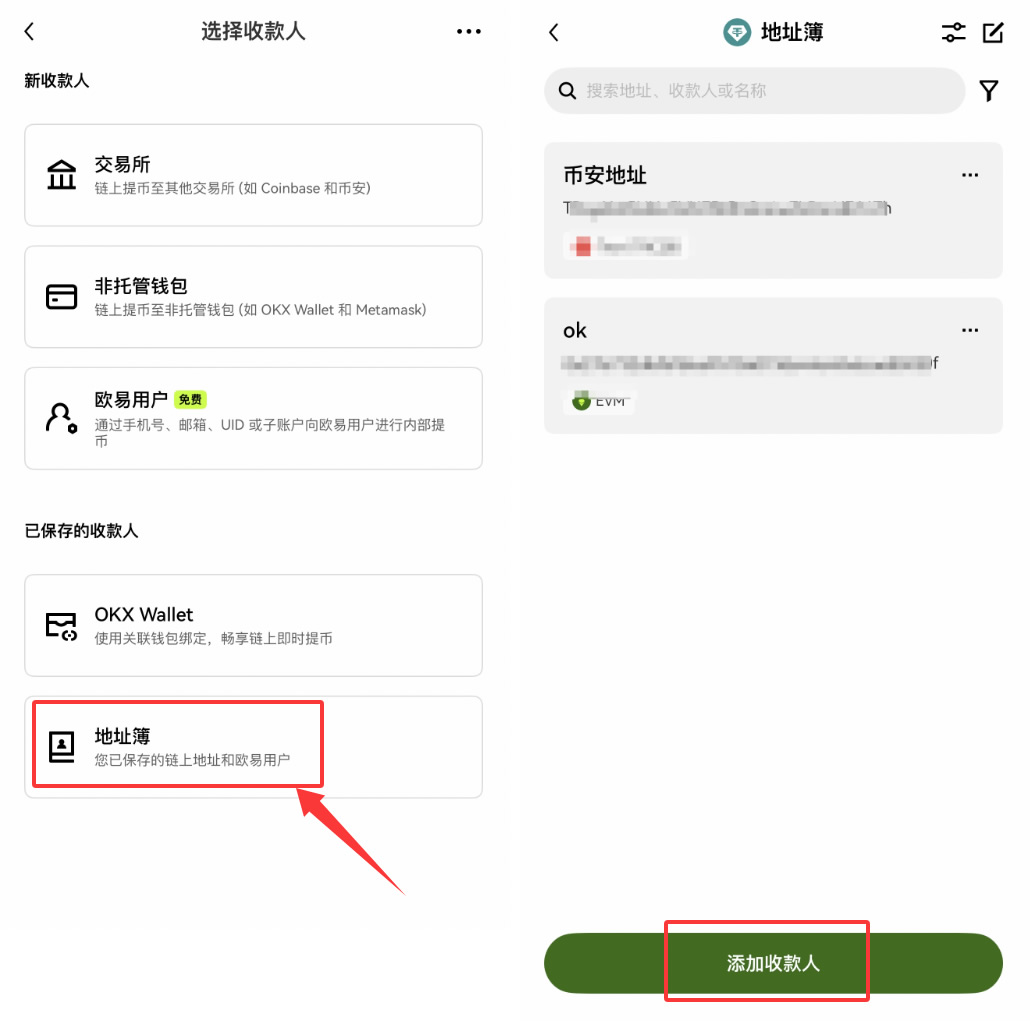 欧易OKX正版怎么下载注册?2026最新下载、注册完整教程