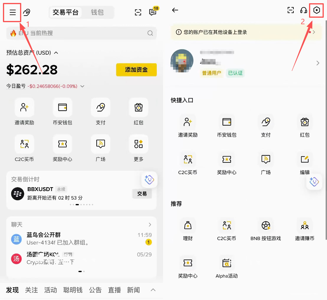 币安购买美股教学:怎么买、有没有股息、手续费多少?