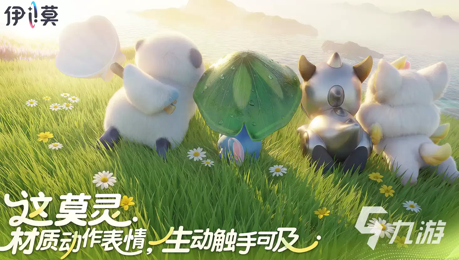 伊莫游戏下载安装指南：安全可靠的获取渠道推荐