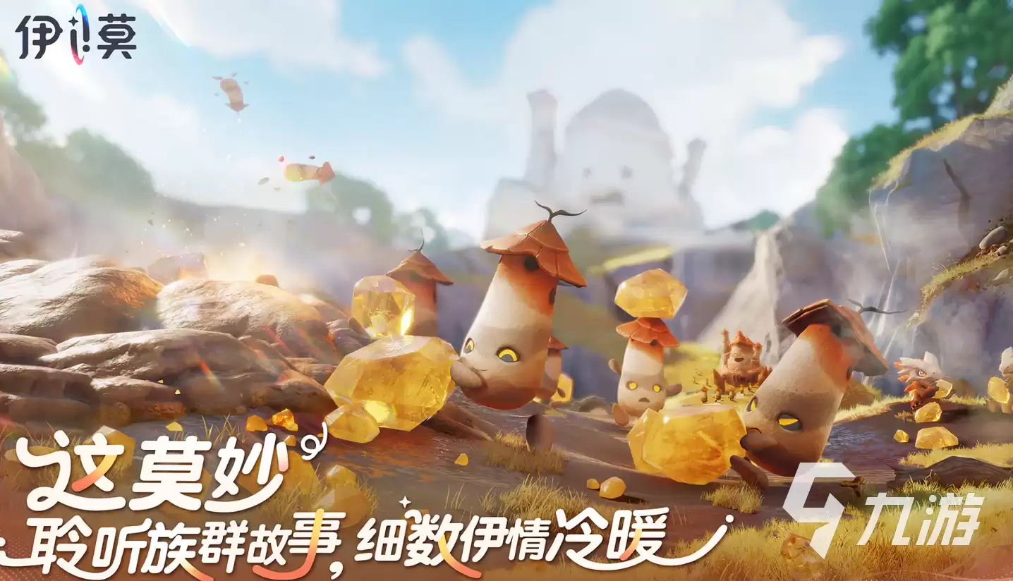 伊莫游戏下载安装指南：安全可靠的获取渠道推荐