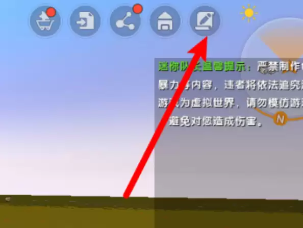 迷你世界几倍掉落生存怎么弄
