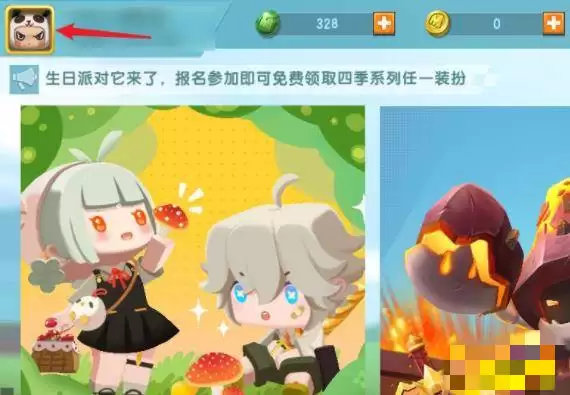 迷你世界怎么换头像框2022
