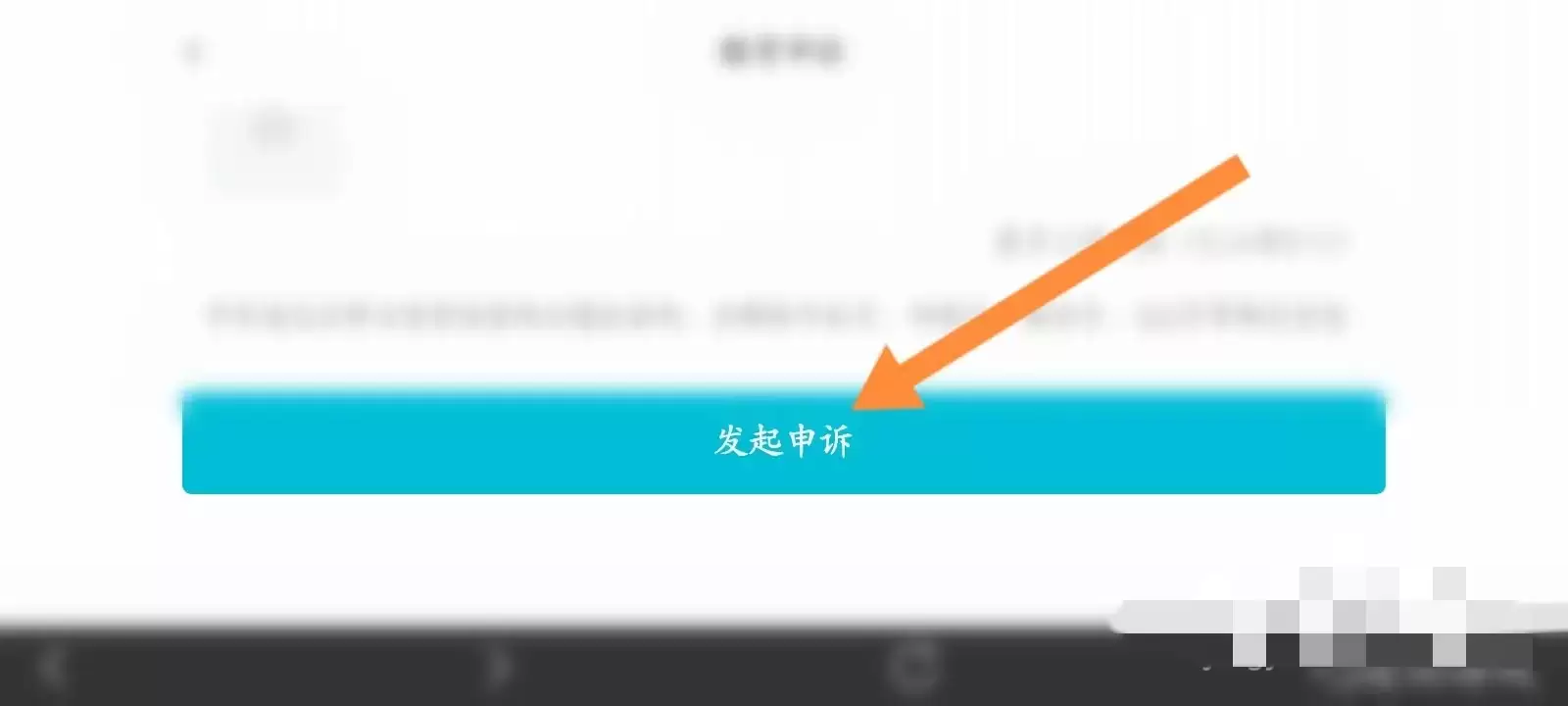 迷你世界账号丢了怎么办