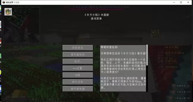 我的世界回到上一个位置的指令是什么