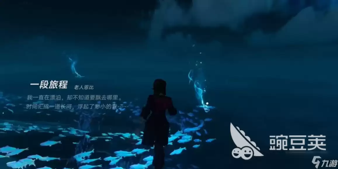 遗忘之海有啥彩蛋 遗忘之海最终彩蛋介绍