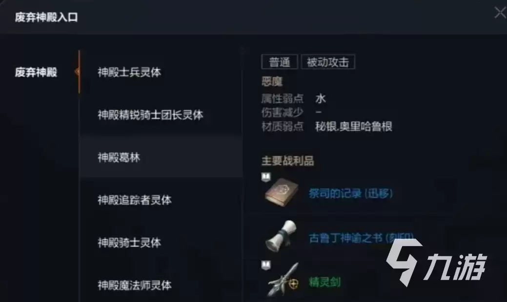 天堂2盟约新手入门攻略：快速上手与进阶玩法全解析