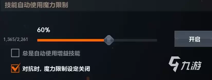 天堂2盟约新手入门攻略：快速上手与进阶玩法全解析
