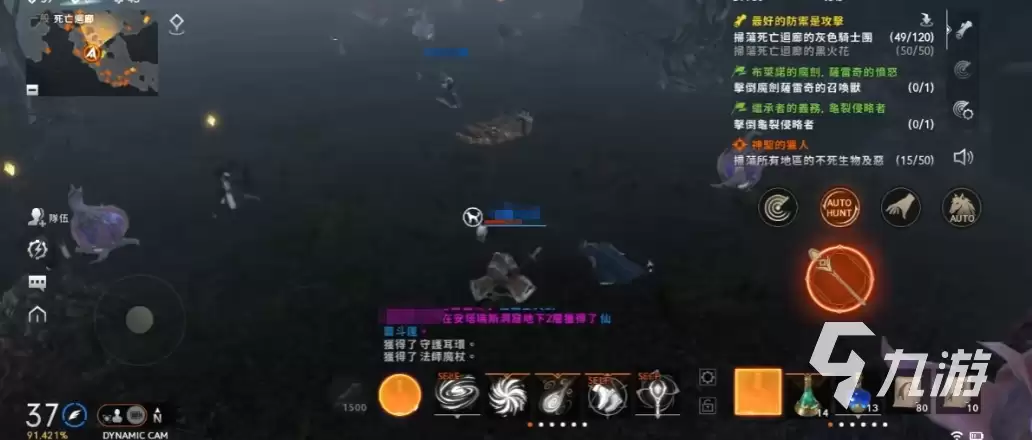 天堂2盟约矮人职业详解:技能特点与玩法全解析