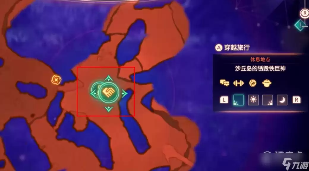 《异度之刃3》沙丘岛的锈毁铁巨神在哪