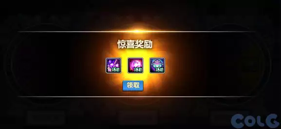 DNF转动命运之轮活动攻略