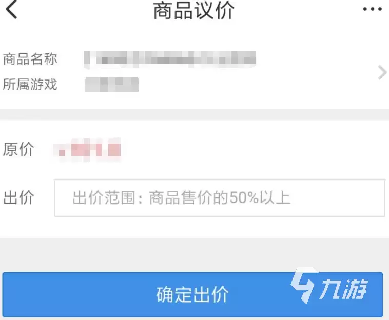 无畏契约账号查看方法及安全交易APP推荐