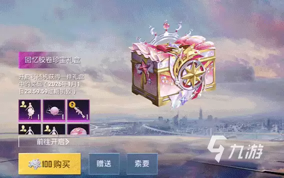 和平精英精英战场玩法全解析:热门活动与全新体验揭秘