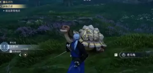 接取任务 接取任务