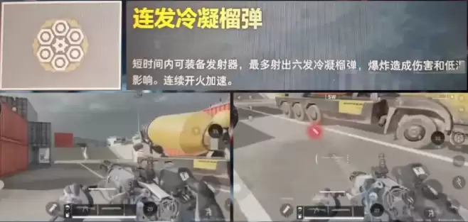 三角洲s10赛季新干员曝光确认!s10新干员「液氮」技能爆料解析:大招【连发冷凝榴弹】
