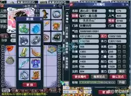 梦幻西游阴曹地府175帮战如何搭配装备