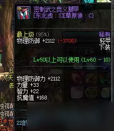 异环S级弧盘如何获取