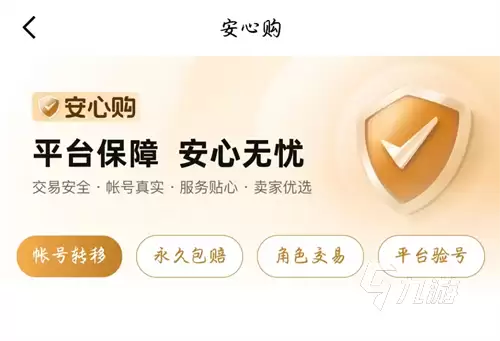 异环满命娜娜莉价格查询:当前市场行情与出售参考价