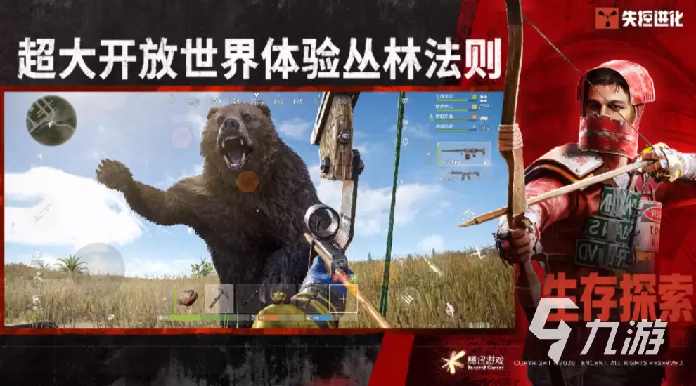 失控进化文明进化全攻略:玩法详解与高效升级技巧