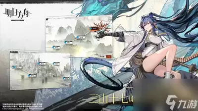 明日方舟终末地要不要全力产玉葫芦