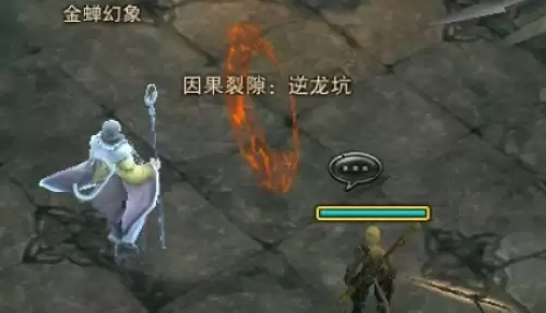 斗战神火焰蛇果宴任务怎么完成4 斗战神火焰蛇果宴任务怎么完成4