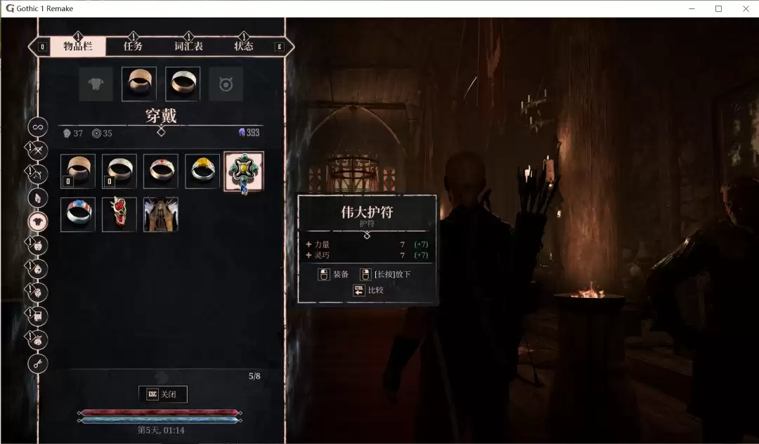 《哥特王朝:重制版》伟大护符获得方法介绍