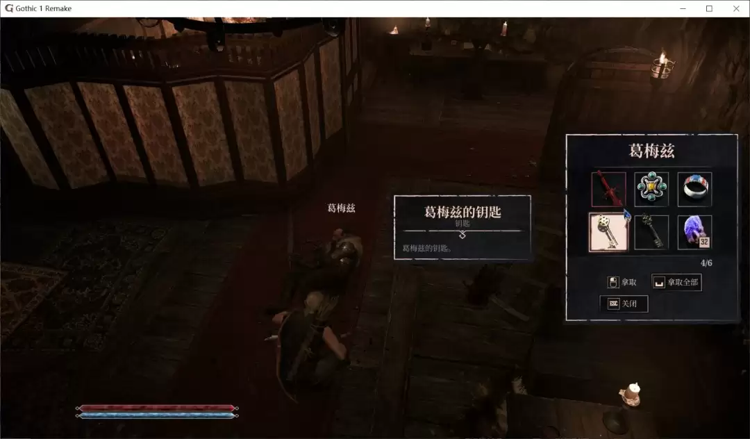 《哥特王朝:重制版》强效无敌之戒获得方法介绍