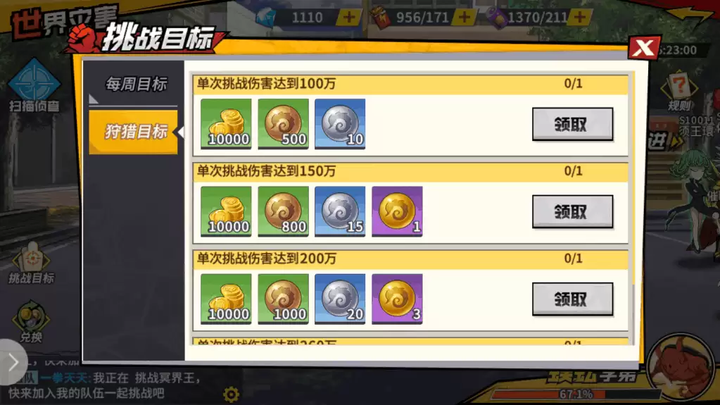 附件名称.png