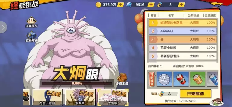 附件1591947239.png