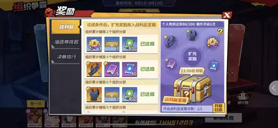 附件1598602656.png