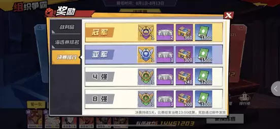 附件1598602658.png
