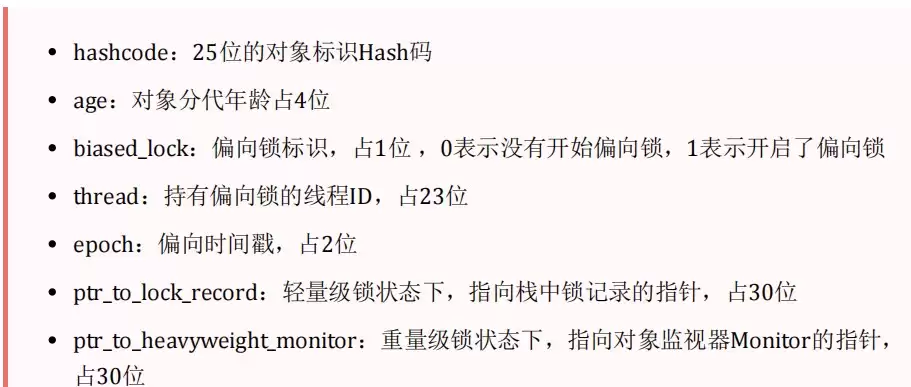 Javasynchronized关键字从字节码到对象头与锁升级(最新整理)