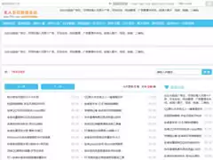 清爽娱乐网asp源码 v5.24