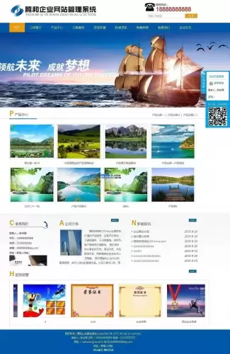 腾和企业网站管理系统asp源码（多风格+手机版） v12.0