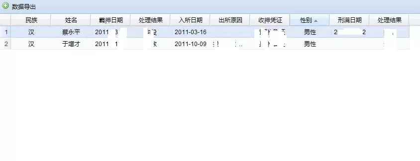 img_6a2b6640145c132.webp