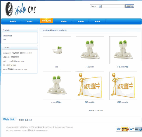 易达YidaCms  asp外贸企业建站系统(英文版) v3.1.0 build20210222 UTF8