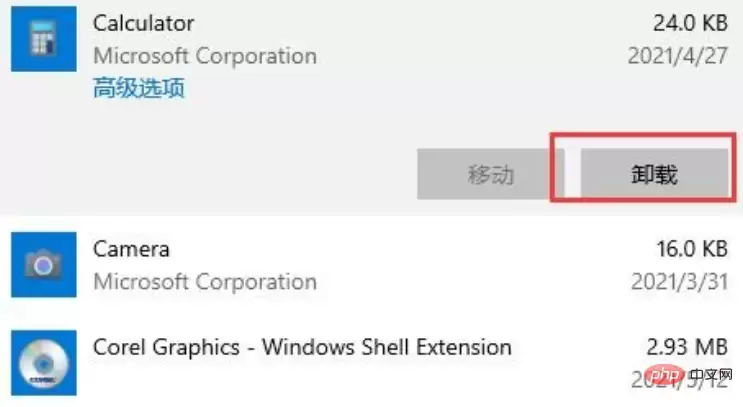 1683178883949766.png QQ截图20230504134021.png