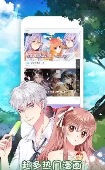 58漫画免费入口 58漫画在线免费阅读官网