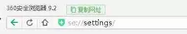 电脑开机总是弹出360热点新闻怎么关闭 教你两种方法