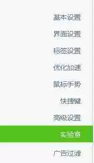 电脑开机总是弹出360热点新闻怎么关闭 教你两种方法