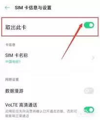 opporeno7卡槽怎么打开