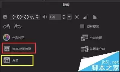 Vidu如何实现视频慢动作与快进效果