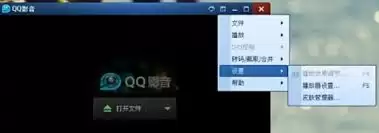 QQ影音如何把avi视频格式转换成mp4格式