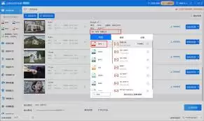 QQ影音如何把avi视频格式转换成mp4格式