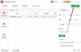 QQ影音如何把avi视频格式转换成mp4格式