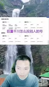 千川达人号如何投放视频